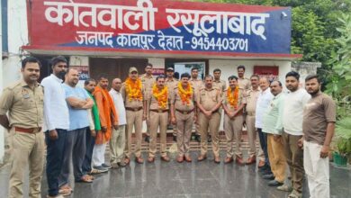 Photo of रसूलाबाद कोतवाली में विदाई समारोह: स्थानांतरित पुलिस अधिकारियों को कस्बावासियों ने दी भावभीनी विदाई, फूलमाला व अंगवस्त्र से किया सम्मानित
