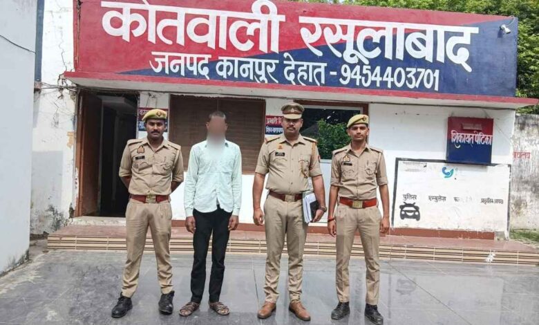 rasulabad police arrested accused kunwar singh