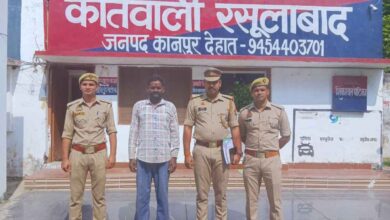 Photo of मारपीट में बुजुर्ग की मौत के मामले में दूसरा आरोपी भी दबोचा: रसूलाबाद पुलिस ने गैर-इरादतन हत्या के वांछित रामबली को मनावा मोड़ से किया गिरफ्तार