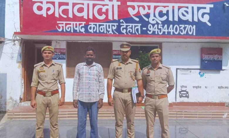 rasulabad police arrested accused rambali