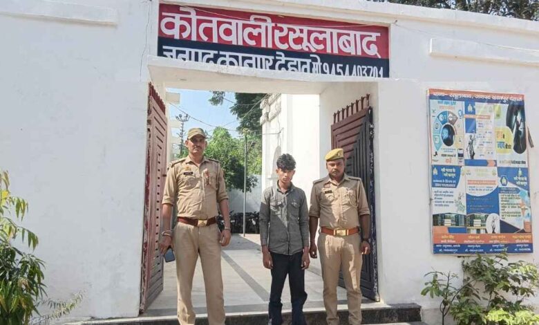 rasulabad police arrested accused satyam kumar