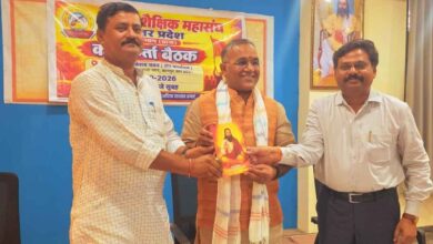 Photo of राष्ट्रीय शैक्षिक महासंघ की संभागीय बैठक केशव भवन, कानपुर में संपन्न