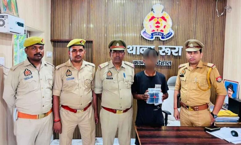 rura police charas smuggler arrest