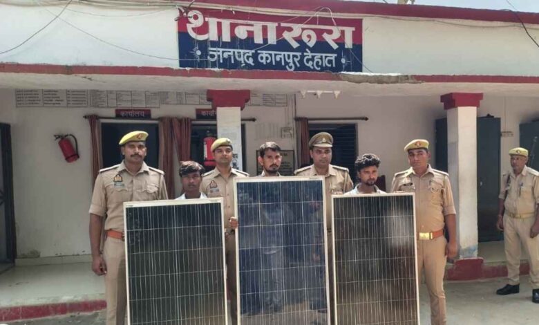 rura police arrested solar panel thieves