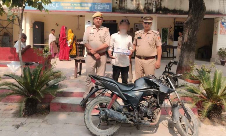 shivli police arrested snatcher ankit yadav