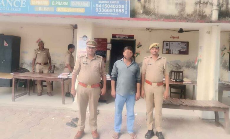 shivli police arrested accused harimohan singh