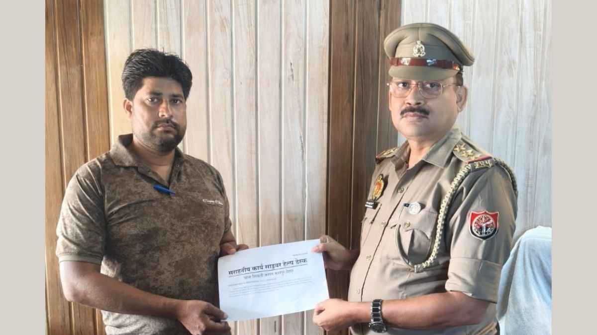 शिवली पुलिस ने साइबर ठगी के रुपये कराए वापस