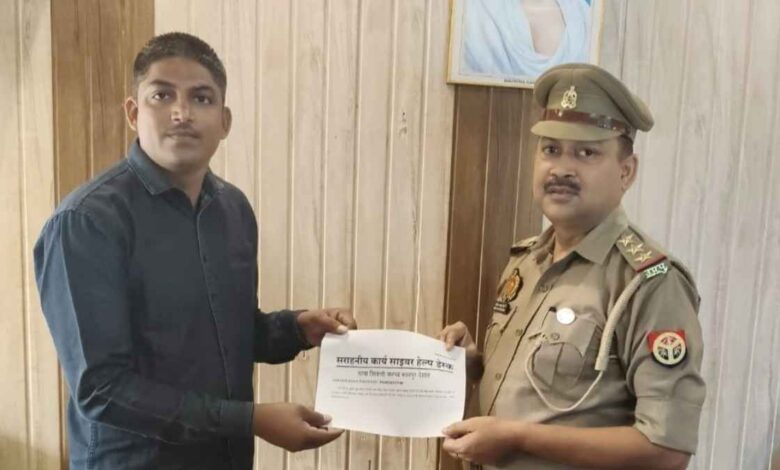 shivli police cyber crime refund